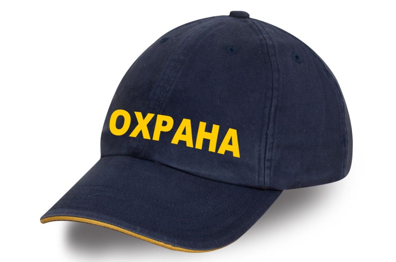 Кепка охрана Ильич