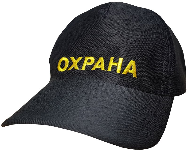 Бейсболка Ильича охрана