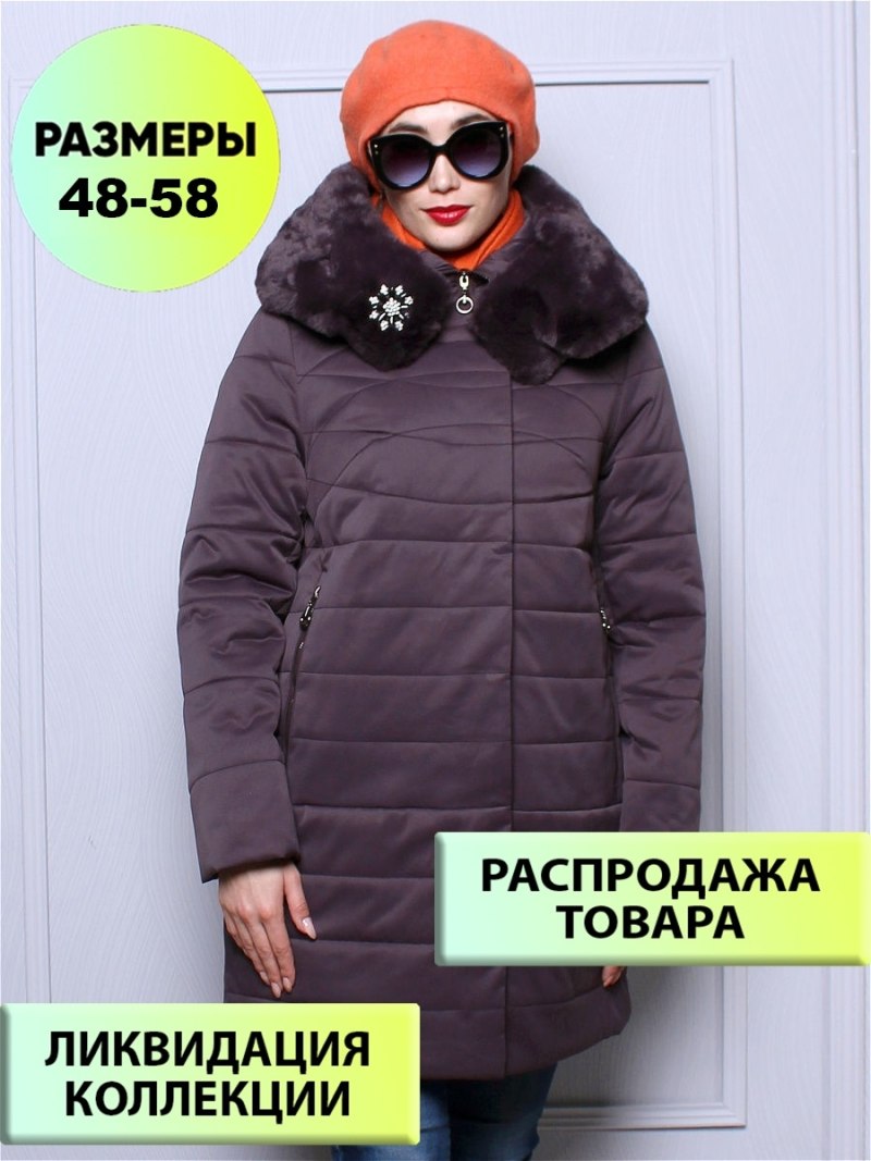 Klasika Moda пуховики на верблюжьей шерсти
