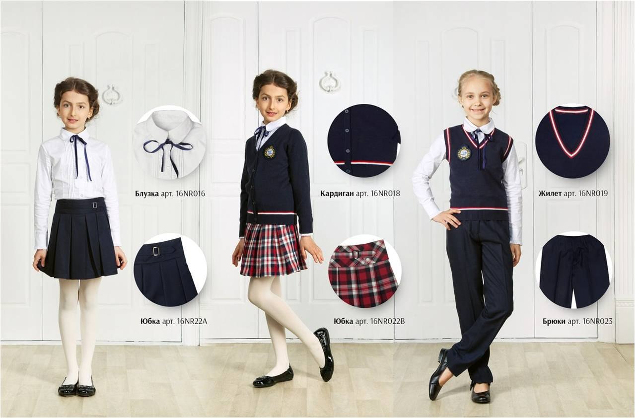 Конкурс школьная форма. Школьная одежда. Форма для школы. Магазин школьной одежды. Детская форма для школы.
