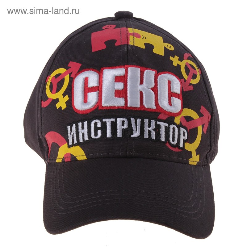 Дурацкая шляпа