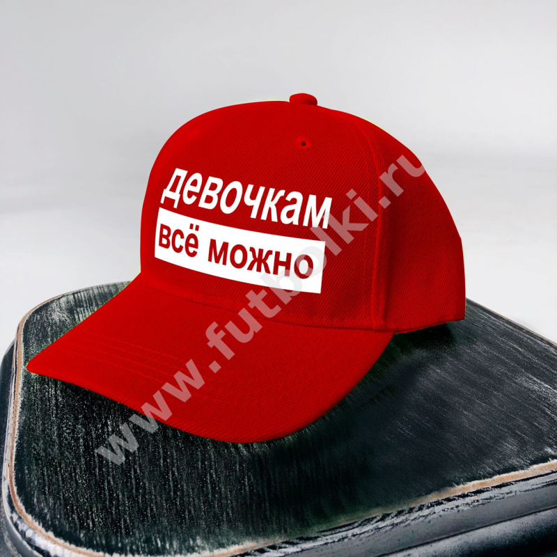 Кепки с прикольными волчок