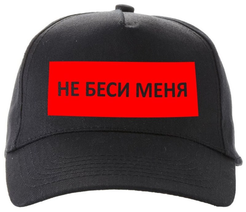 Бейсболка мужская с диснеевскими героями
