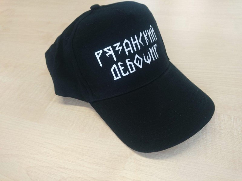 Кепка Мимино аэродром