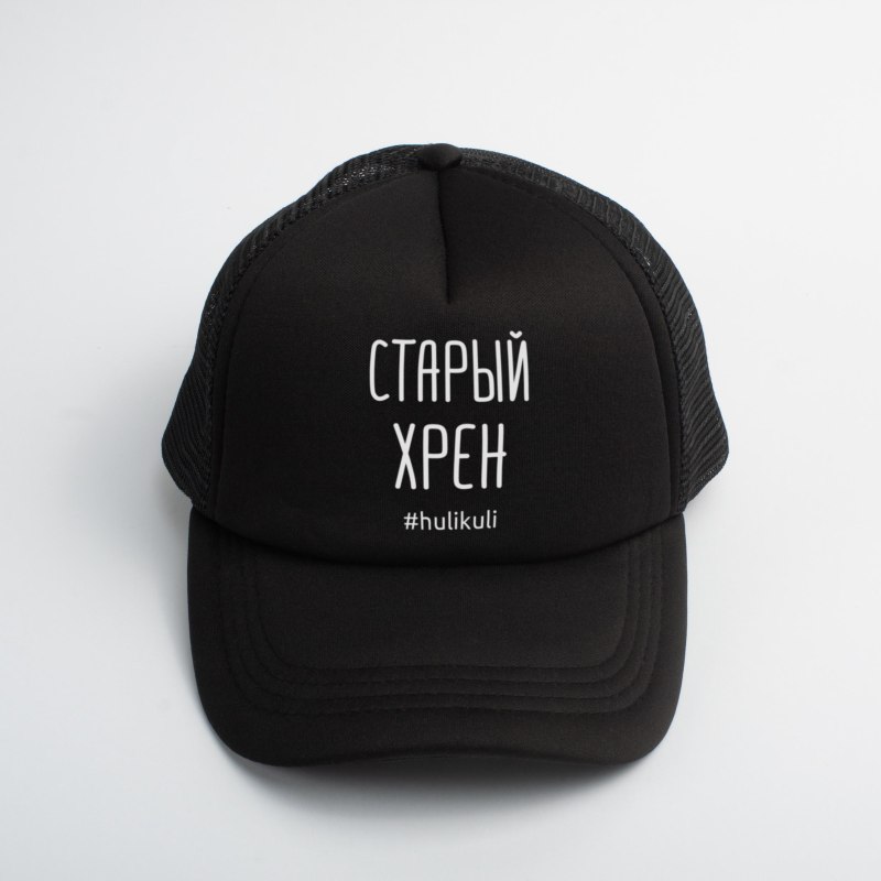 Кепка с надписью