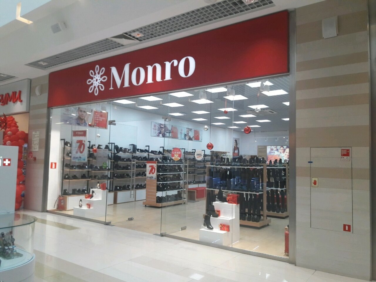 Monro магазин обуви