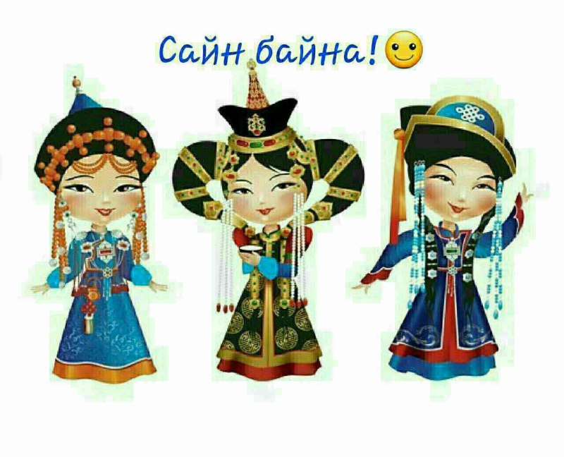 Дэгэл Бурятский