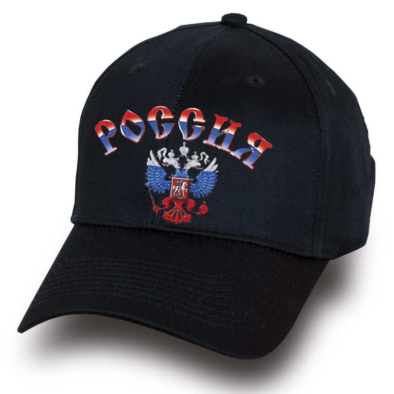 Бейсболка черная Atributika Club Россия