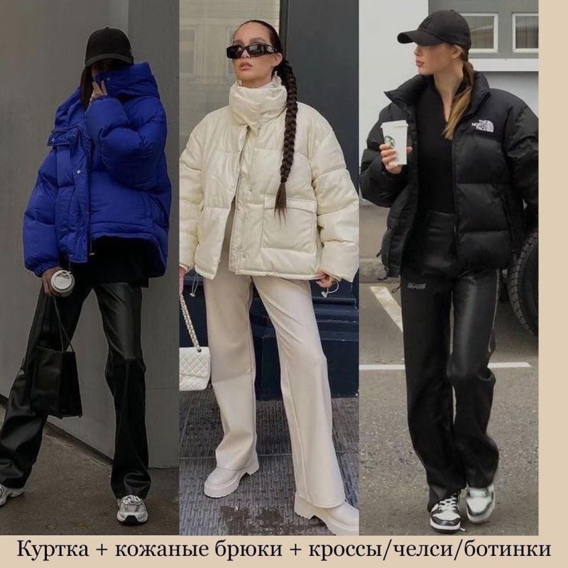 Шапка к пуховику