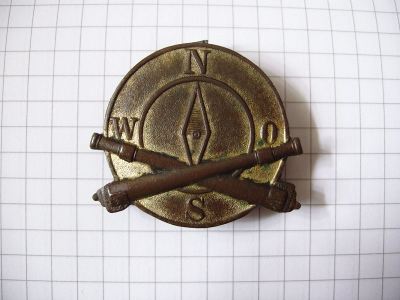 Знак разведчик полевой артиллерии
