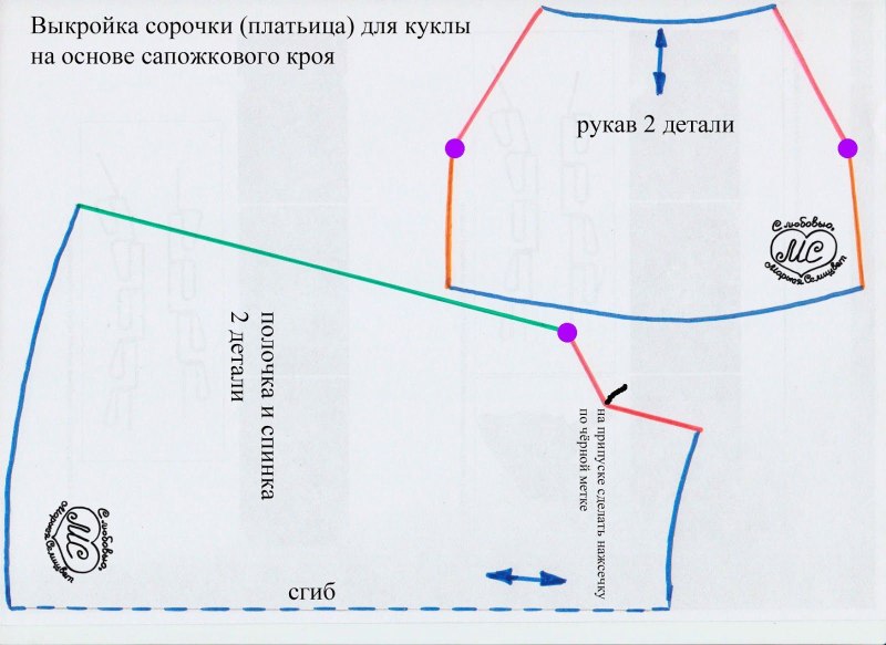 Рубашка для Басика выкройка