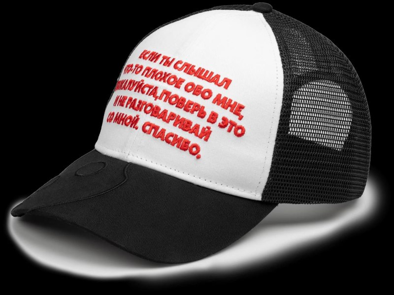 Смешные Кепки