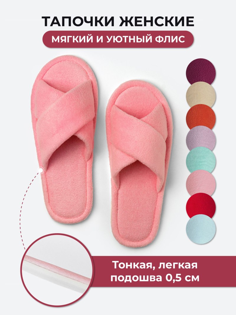 Бантик из флиса для тапочек