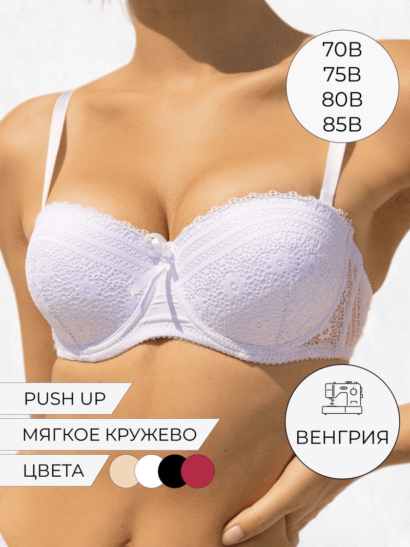 Бюст Moor Moor (80, b, белый)