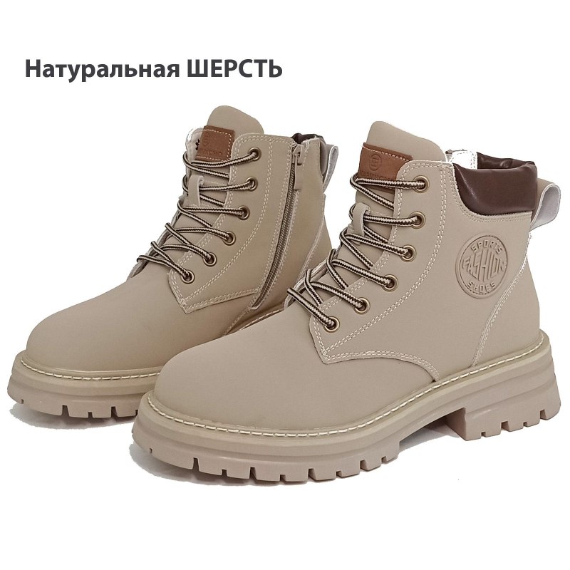 Берцы Dino Albat