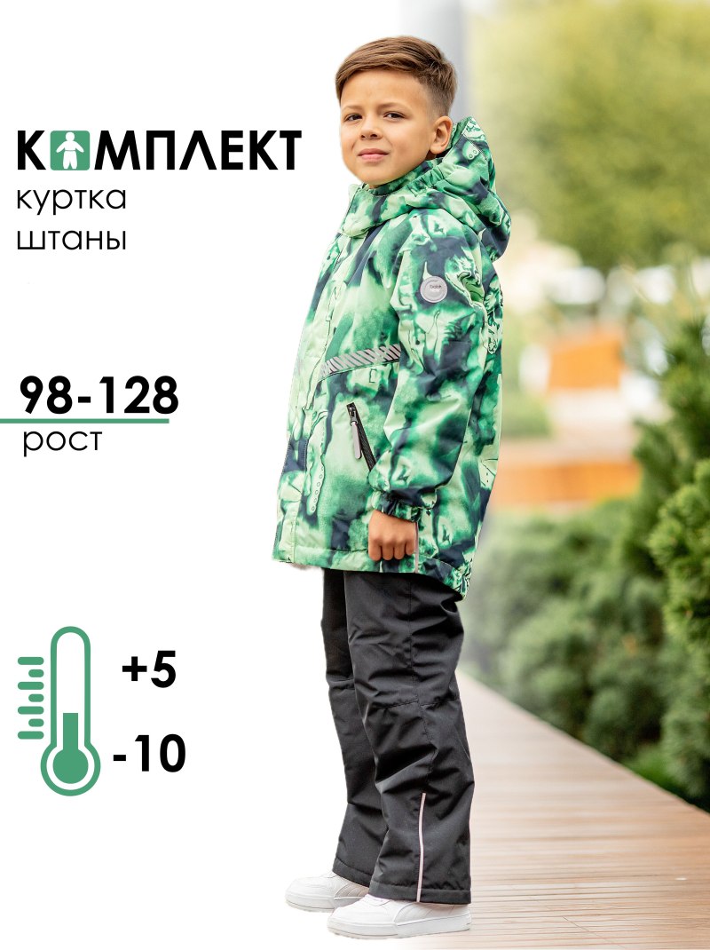 Костюм батик Корсар, 36 размер