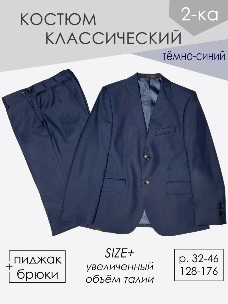 Классический РБ
