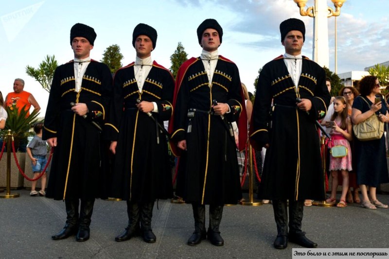 Абхазы и Черкесы