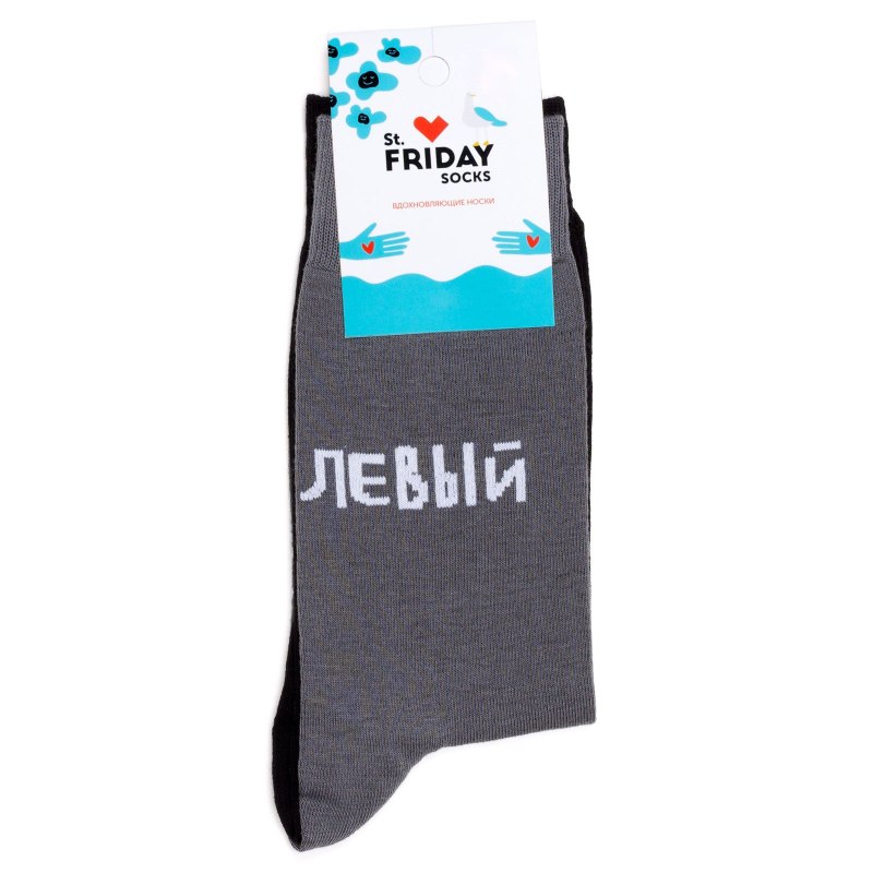 Левый носок