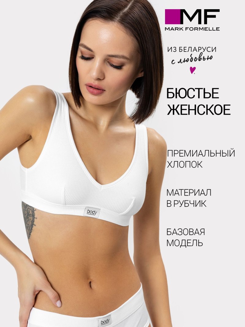 Бра в рубчик