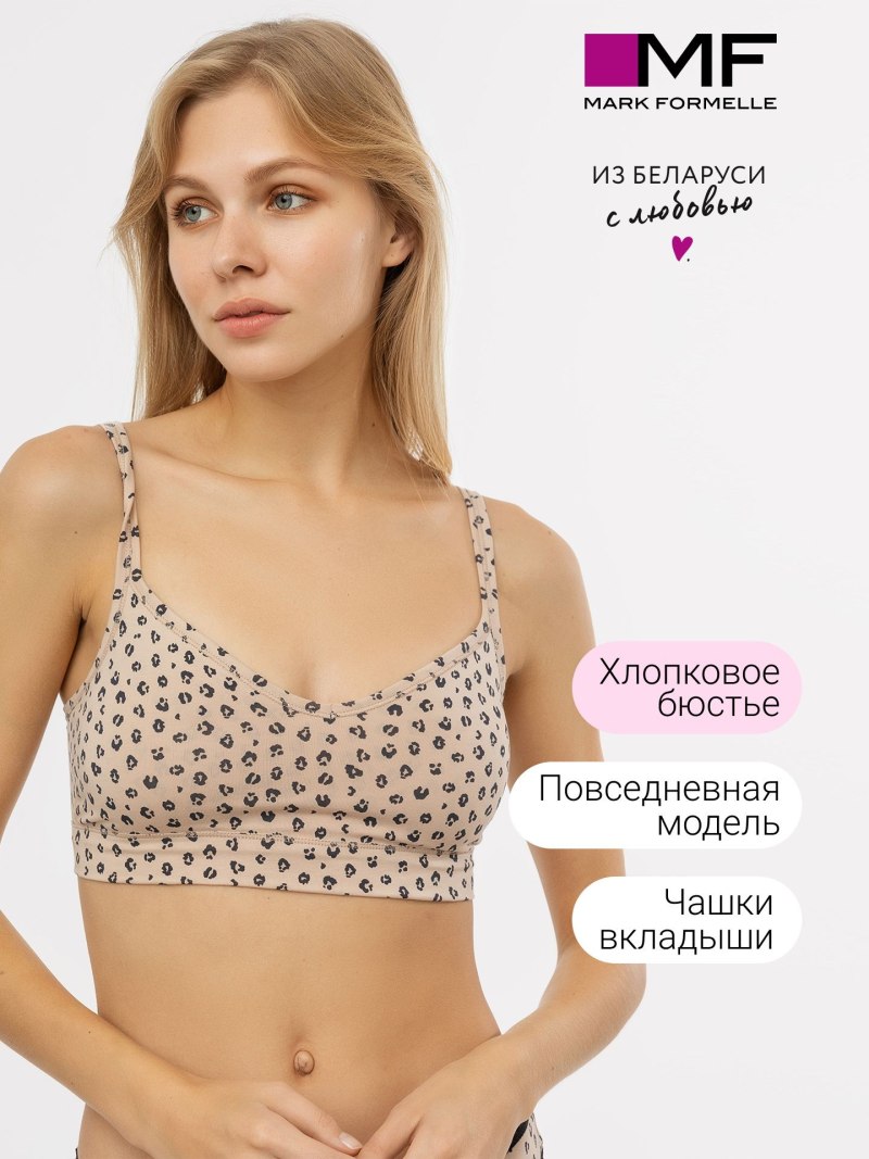 Wildberries женские бюстье на большую грудь
