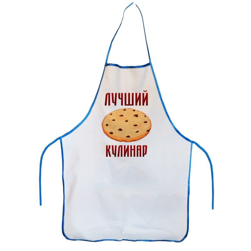 Фартук с приколом