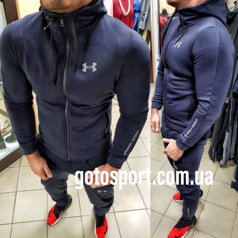 Спортивный костюм under Armour флисовый