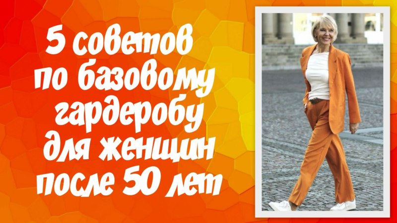 Картинки женщины 50+