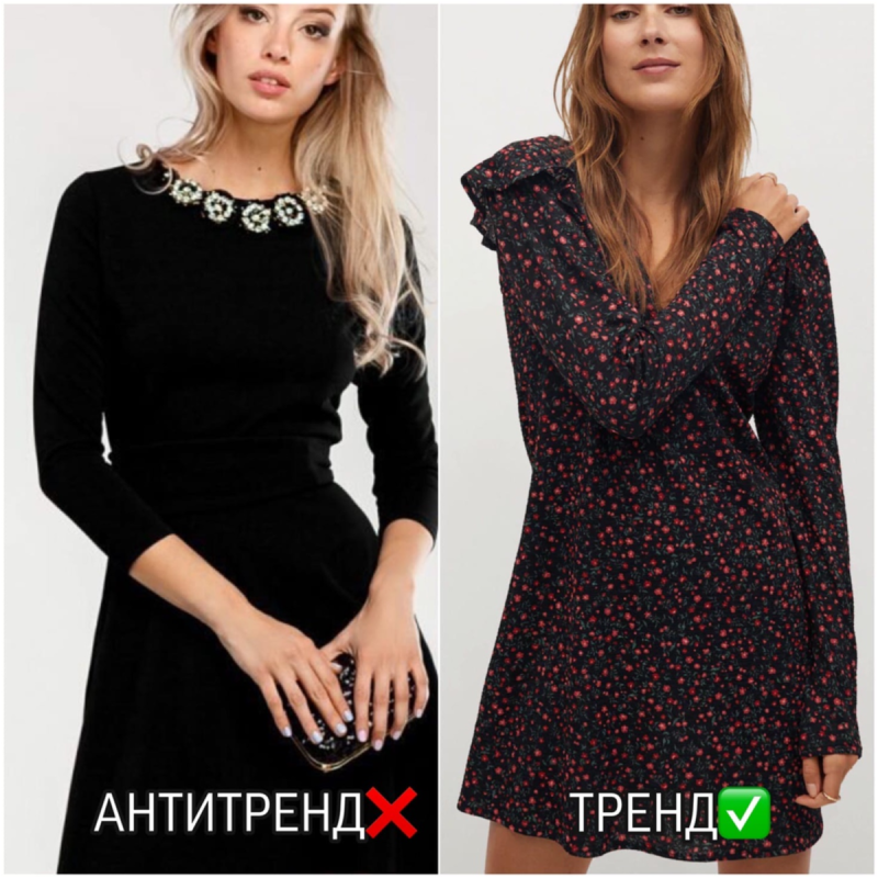 Платья осень АНТИТРЕНДЫ 2022