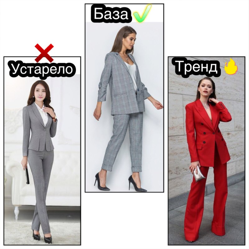 Устарела база тренд