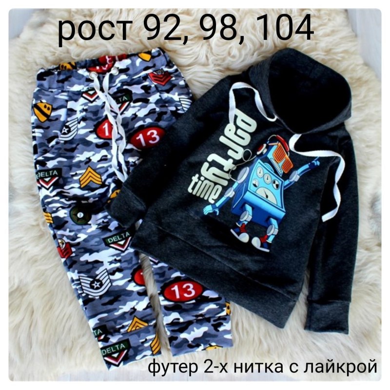 Детская одежда оптом от производителя baroshakids