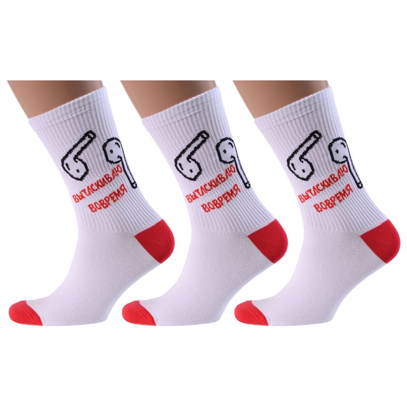Носки brand
