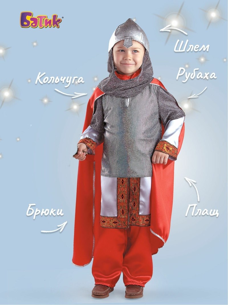 Костюм богатыря взрослый