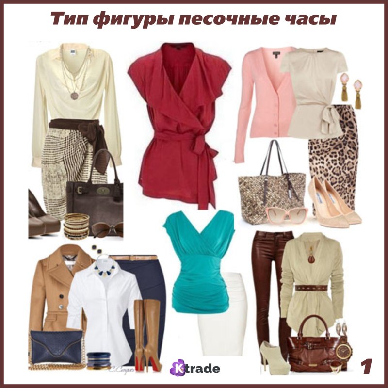 Образы для песочных часов