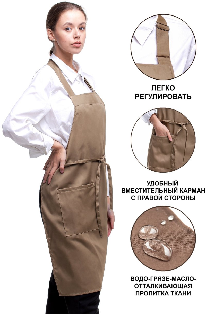 Фартук хаки