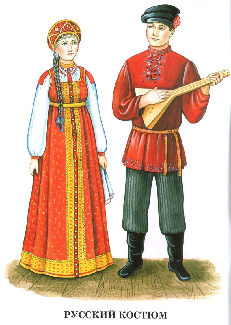 Народы России костюмы русские башкиры