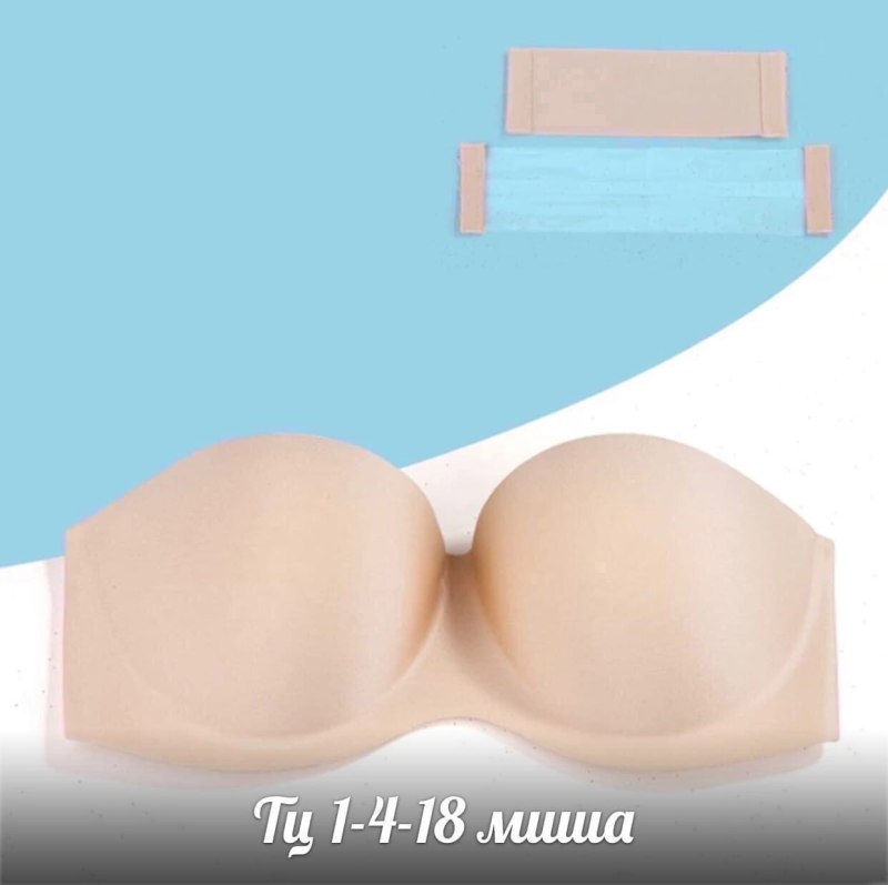 Tezenis невидимый бюстгальтер