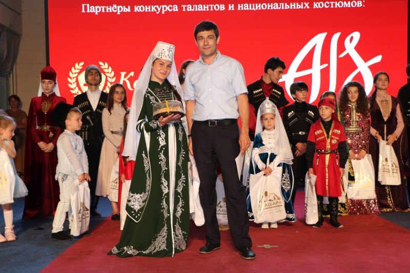 Абаз народность