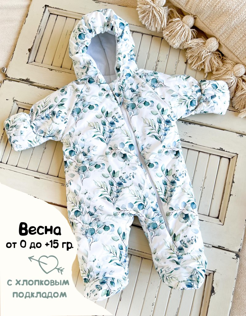 Fw238-201 комбинезон