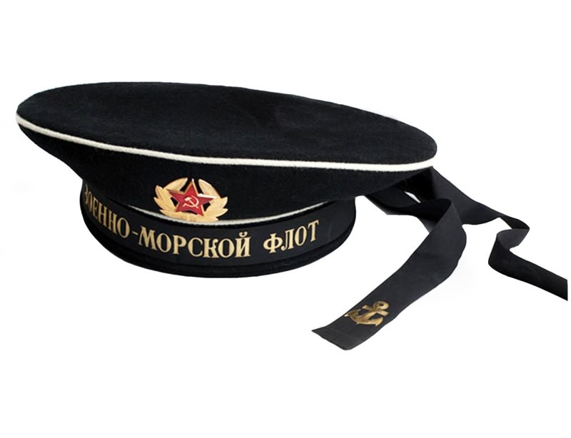 Бескозырка ВМФ РФ
