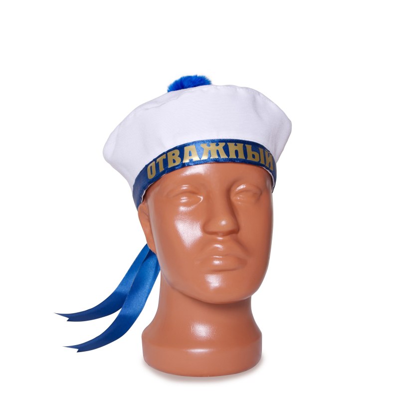 Бескозырка моряка детская