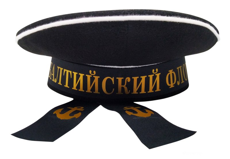 Бескозырка Балтийский флот