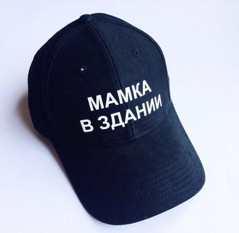 Кепка с надписью мановар
