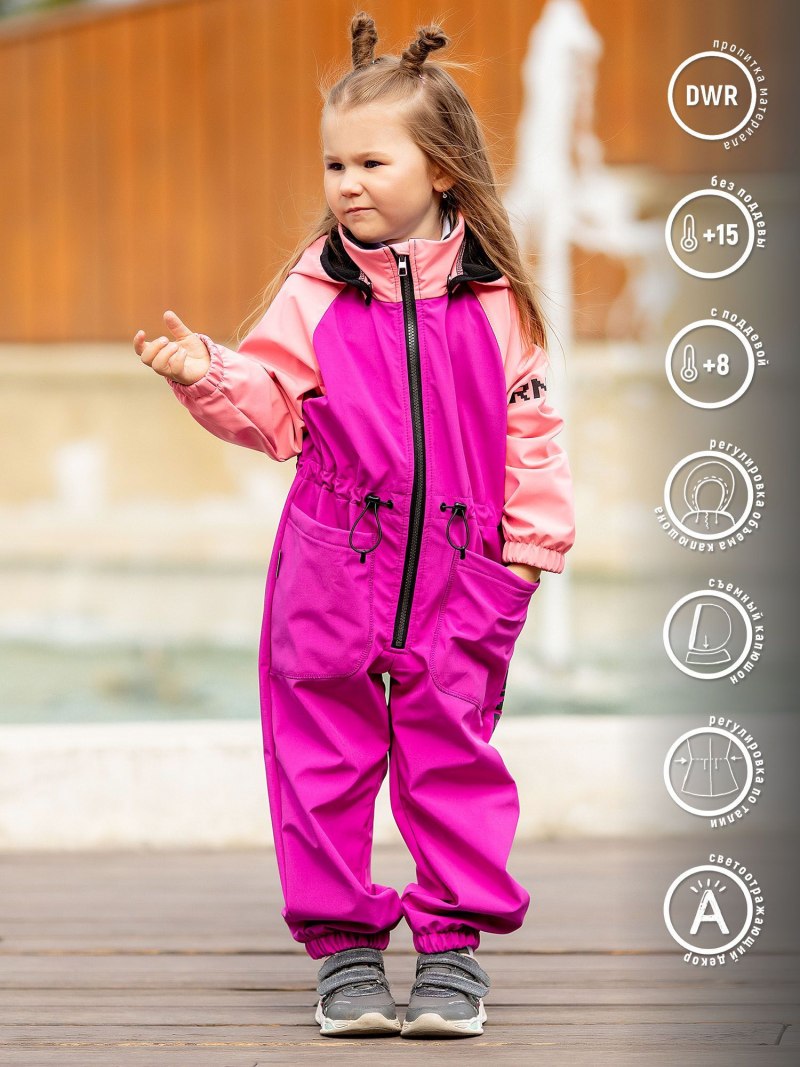 Комбинезон Liberty Overalls