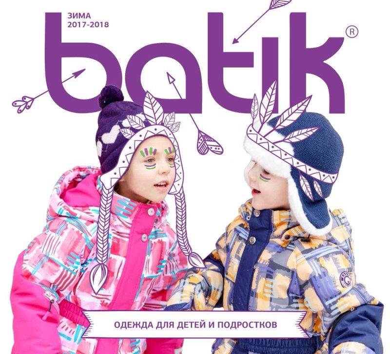 Batik зимняя одежда 2021