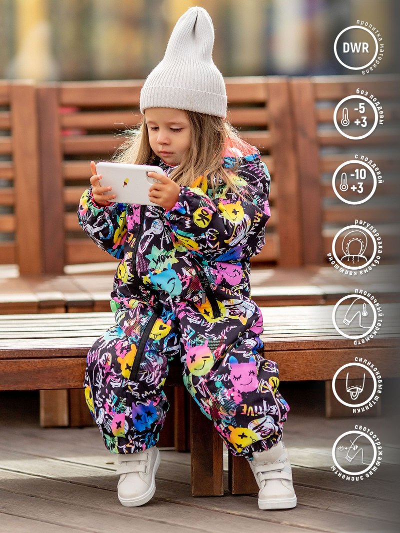 Batik комбинезон детский