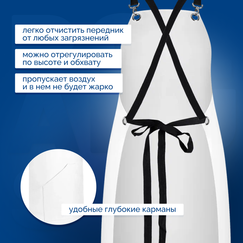 Фартук для грумера непромокаемый
