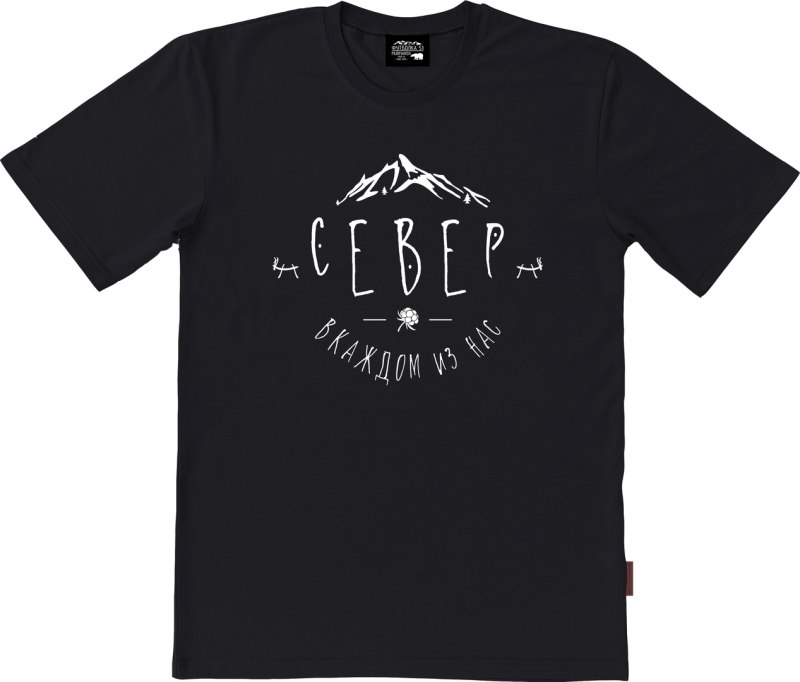Футболка Север