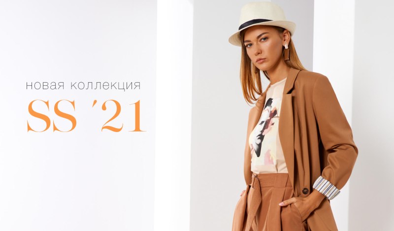 Нелва старые коллекции