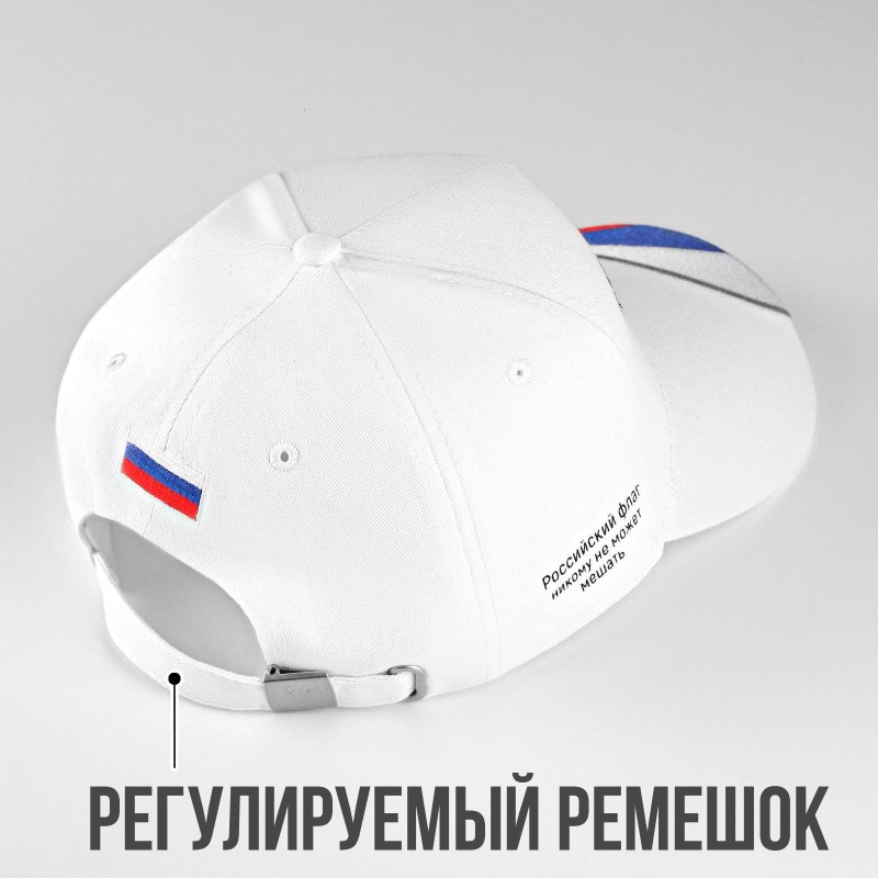 Бейсболка Putin Team